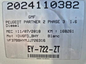 Peugeot Partner 1.6HDI, , , , 5  | Mobile.bg    12