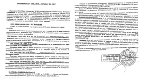 Peugeot 308 - 6913 € / 13520.65 лв. - 89331415 2