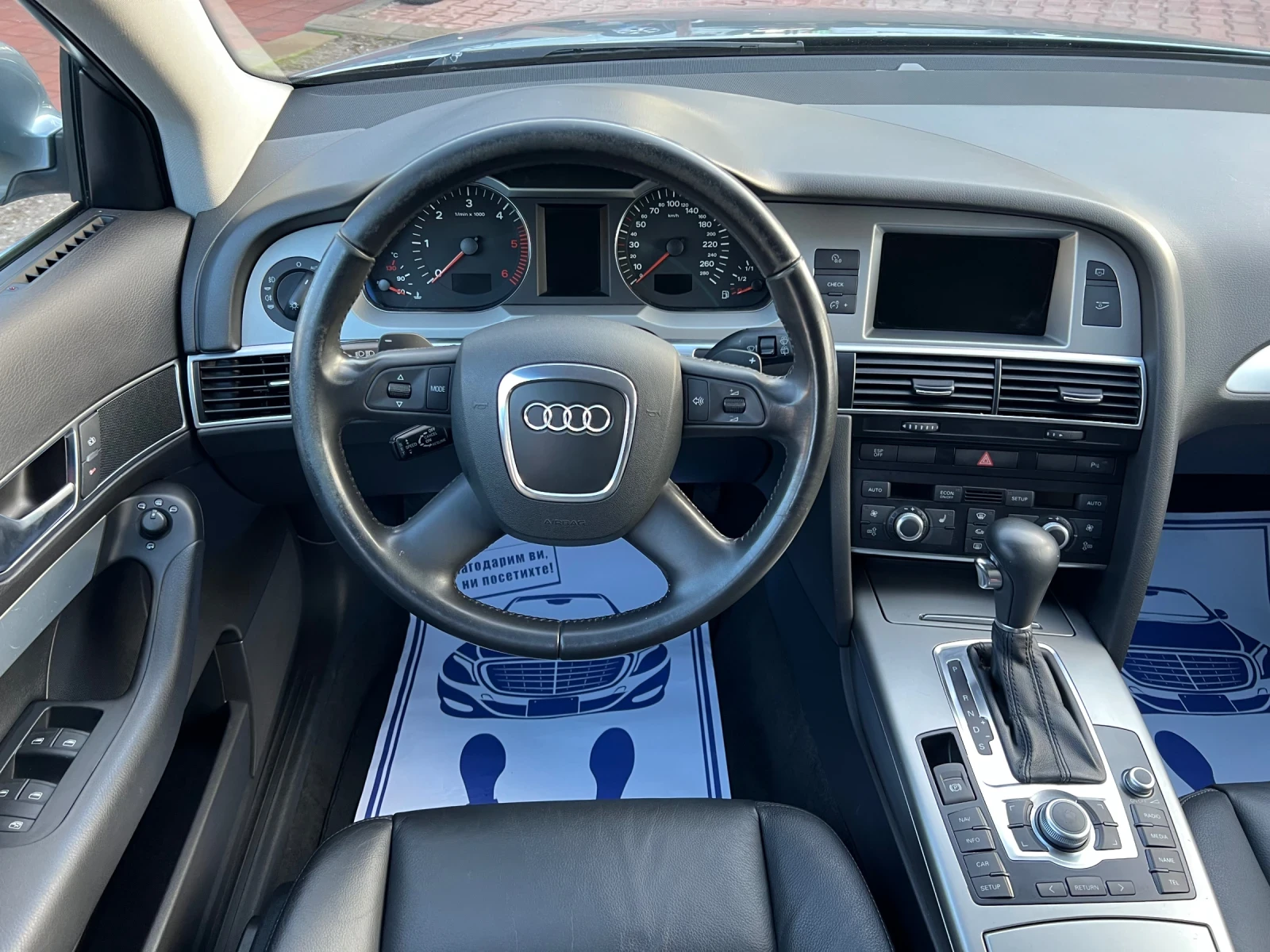 Audi A6 3.0TDI* Quattro* *  | Mobile.bg   12
