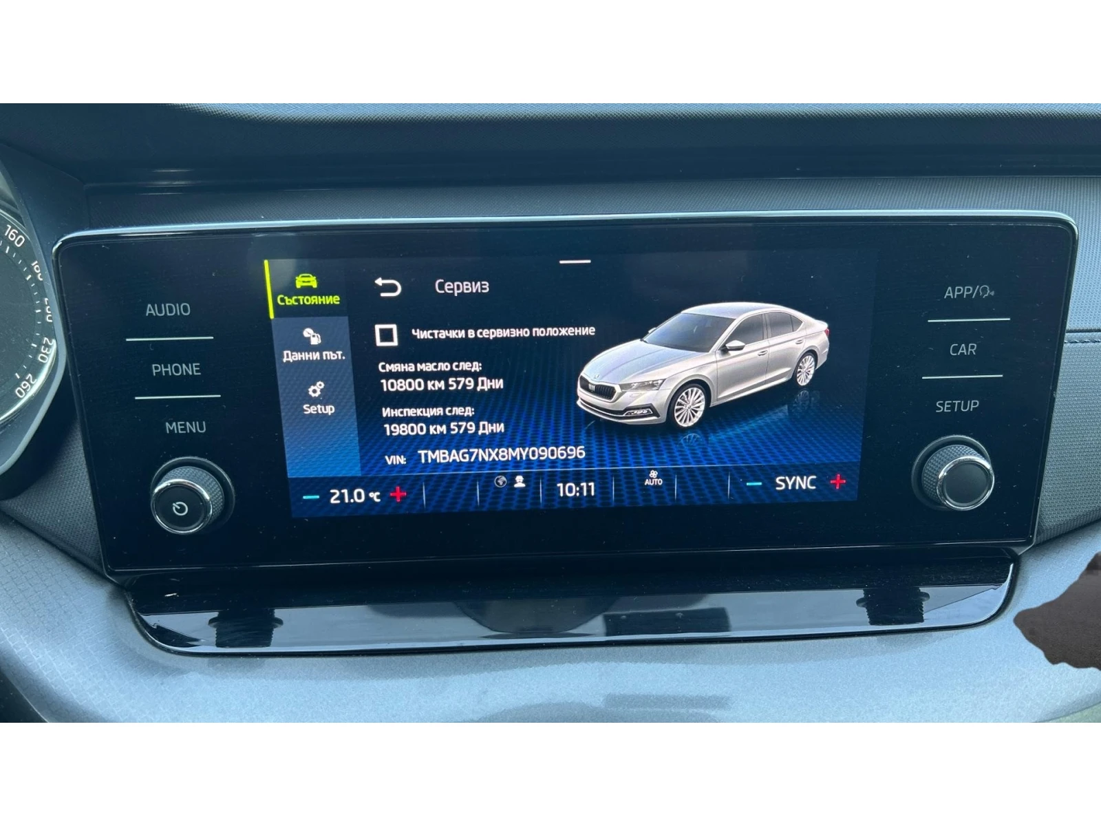 Skoda Octavia 2.0 TDi, ������� ������ �� 199   | Mobile.bg � ����������� 16