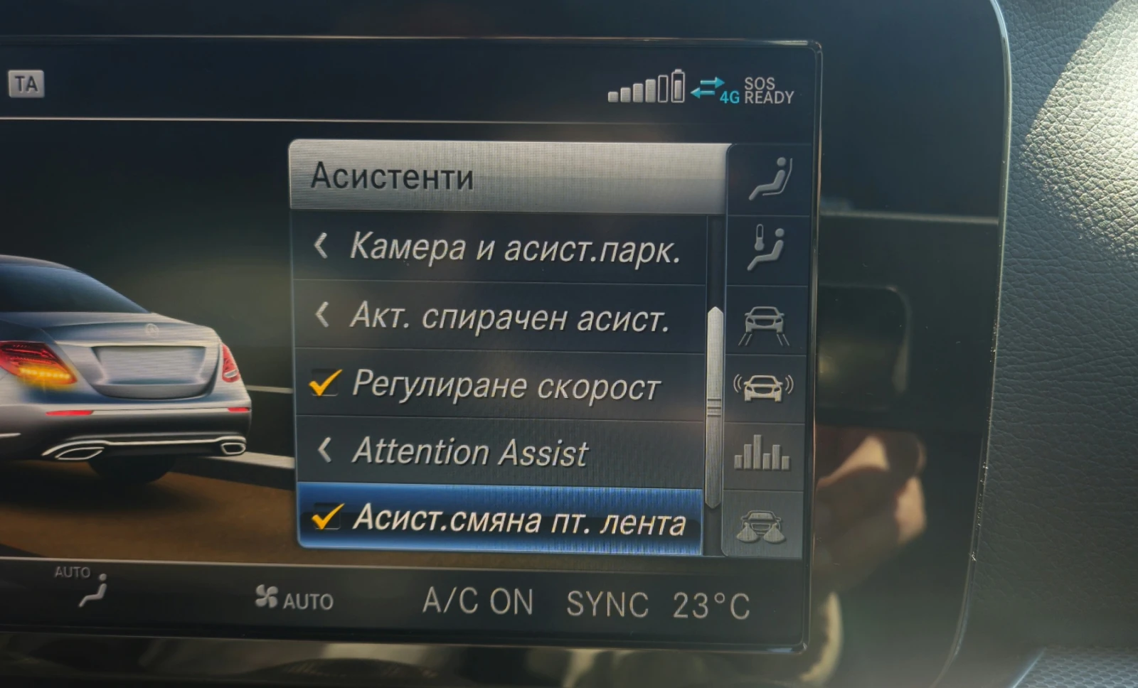 Mercedes-Benz E 220 d, снимка 12 - Автомобили и джипове - 54601539