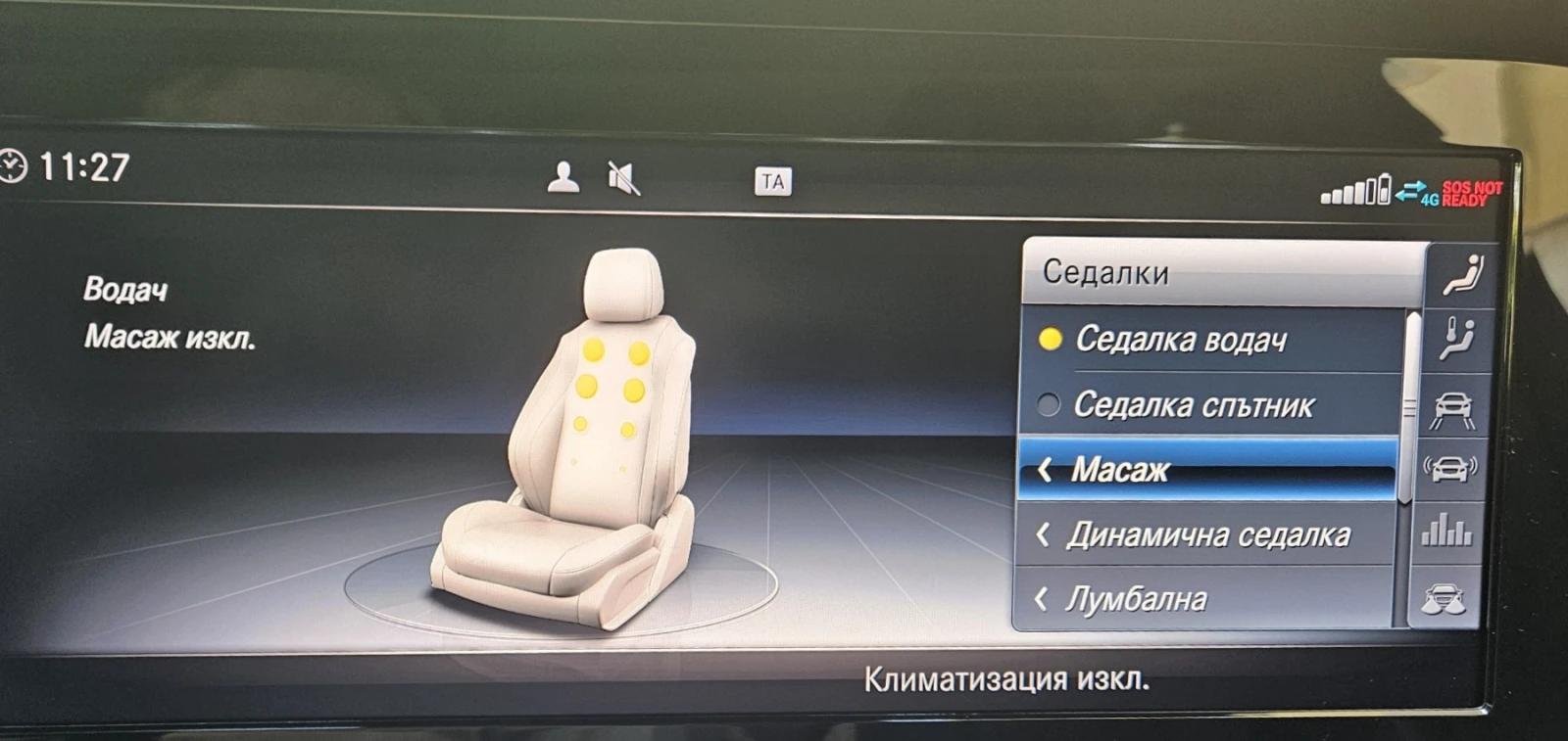 Mercedes-Benz E 220 d, снимка 10 - Автомобили и джипове - 54601539