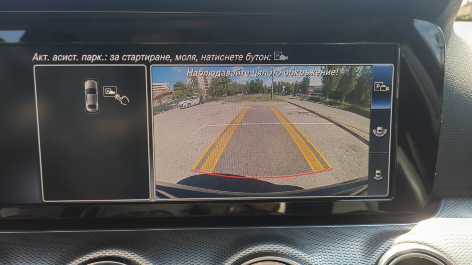 Mercedes-Benz E 220 d, снимка 11 - Автомобили и джипове - 54601539