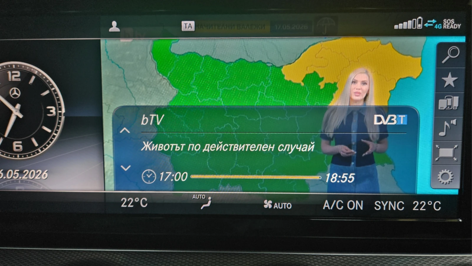 Mercedes-Benz E 220 d, снимка 9 - Автомобили и джипове - 54601539