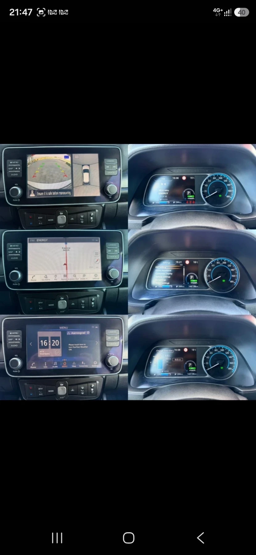 Nissan Leaf  62 kWh  218 к.с., снимка 10 - Автомобили и джипове - 56364958