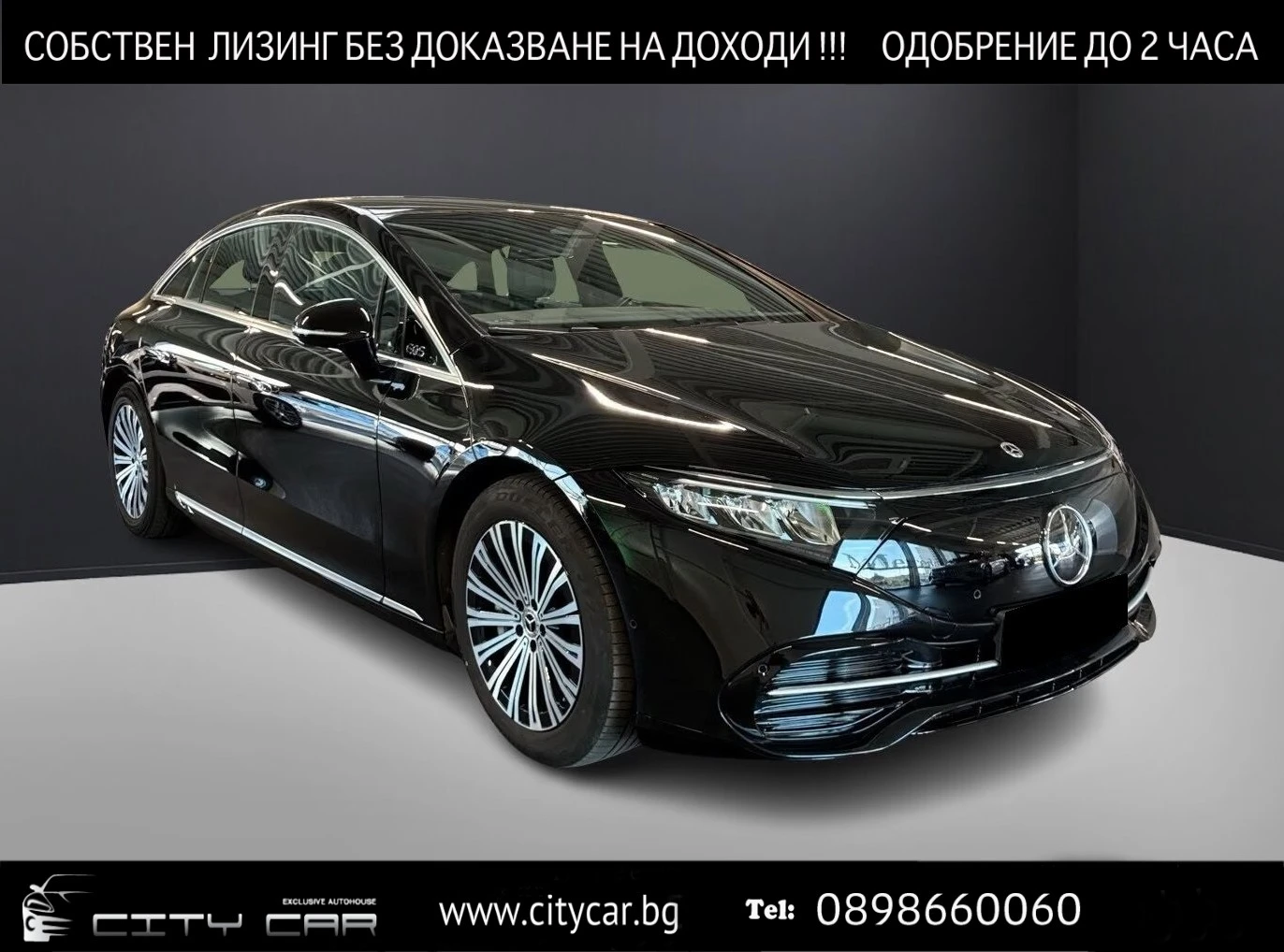 Mercedes-Benz EQS 450+ / ELECTRIC ART / AIRMATIC / LED /  | Mobile.bg � ����������� 1