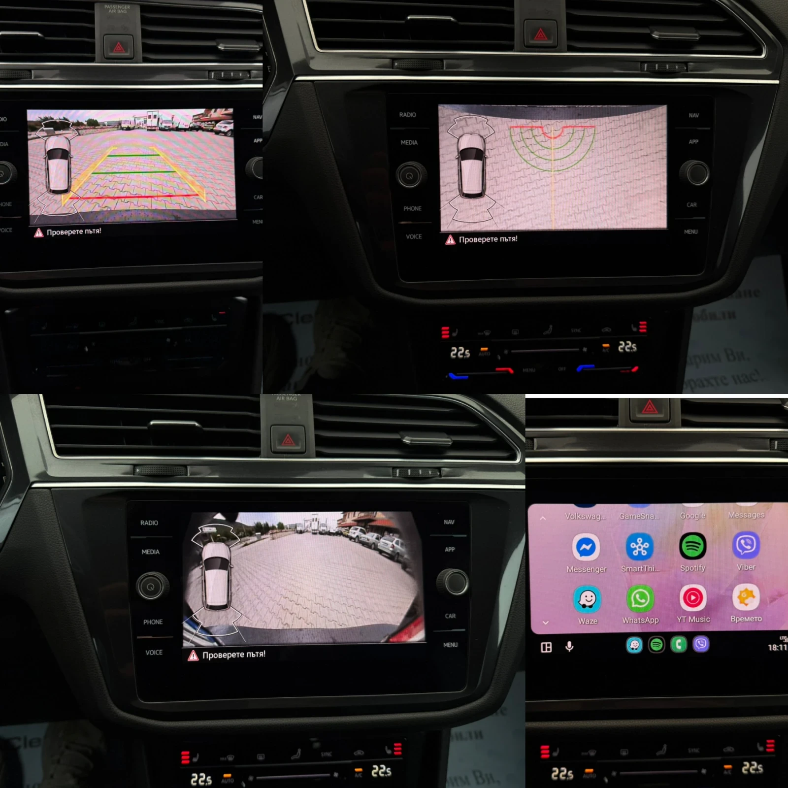 VW Tiguan Allspace R-line, 4MOTION, Black Edition, HARMAN/CARDON | Mobile.bg   15