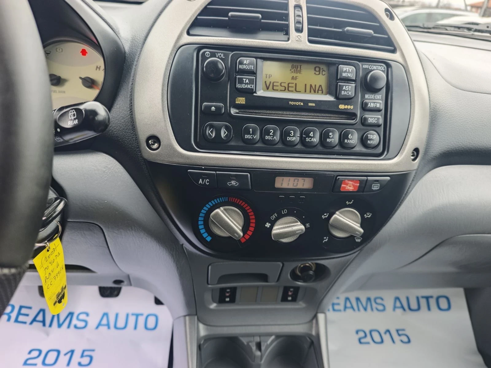 Toyota Rav4 2.2/116KC D4D | Mobile.bg � ����������� 11