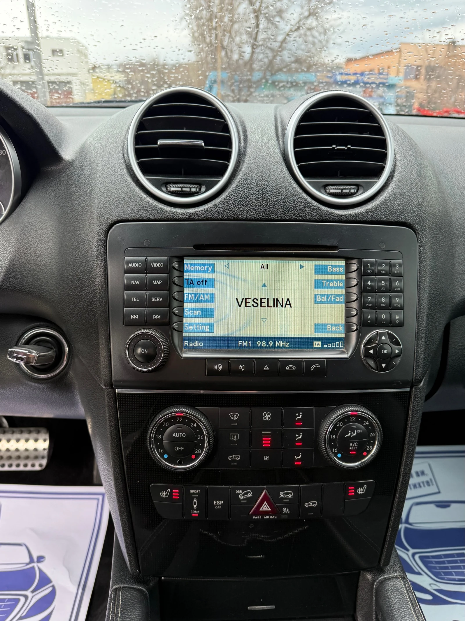 Mercedes-Benz ML 320 CDI | Mobile.bg � ����������� 11