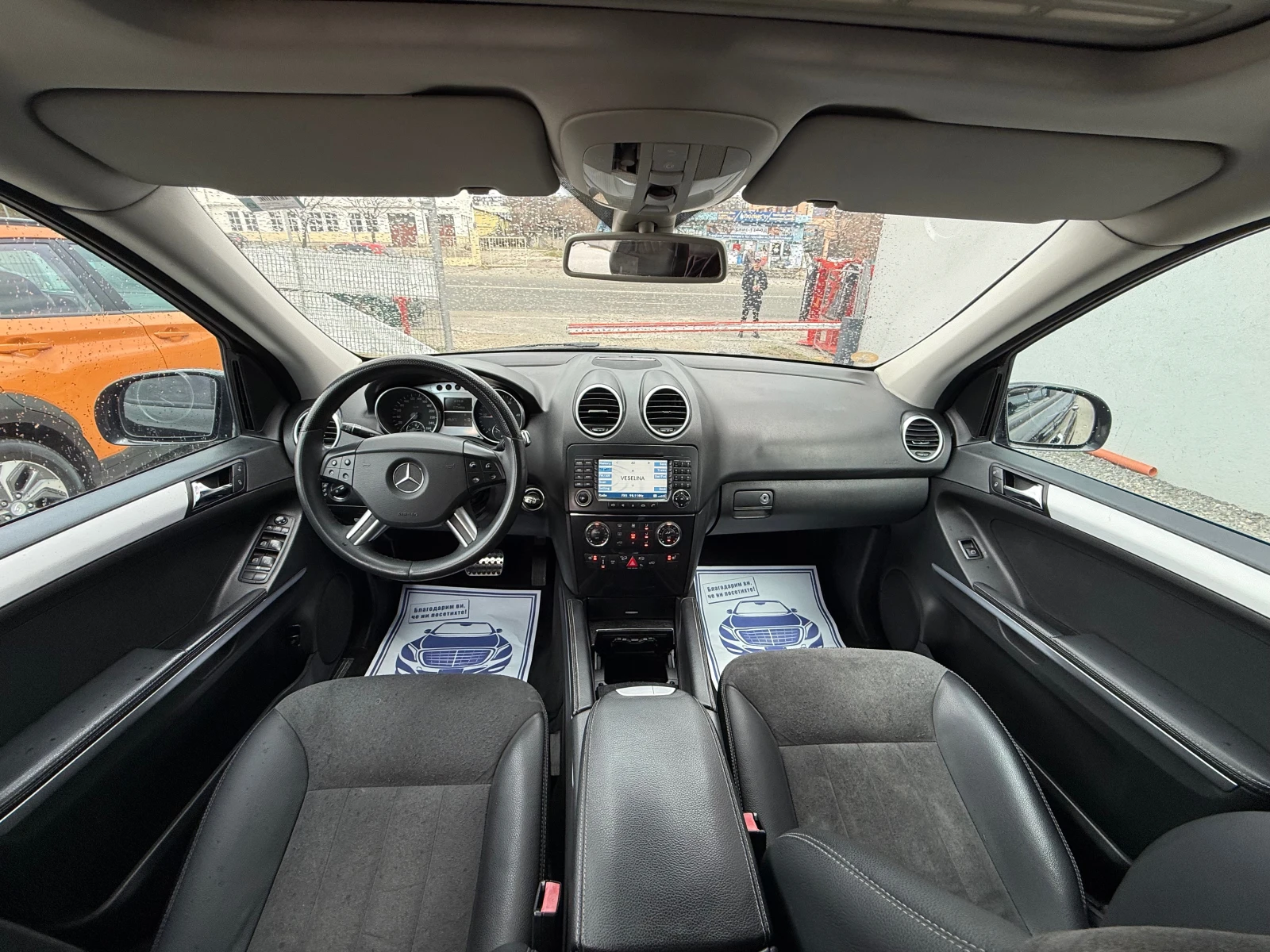 Mercedes-Benz ML 320 CDI | Mobile.bg � ����������� 7