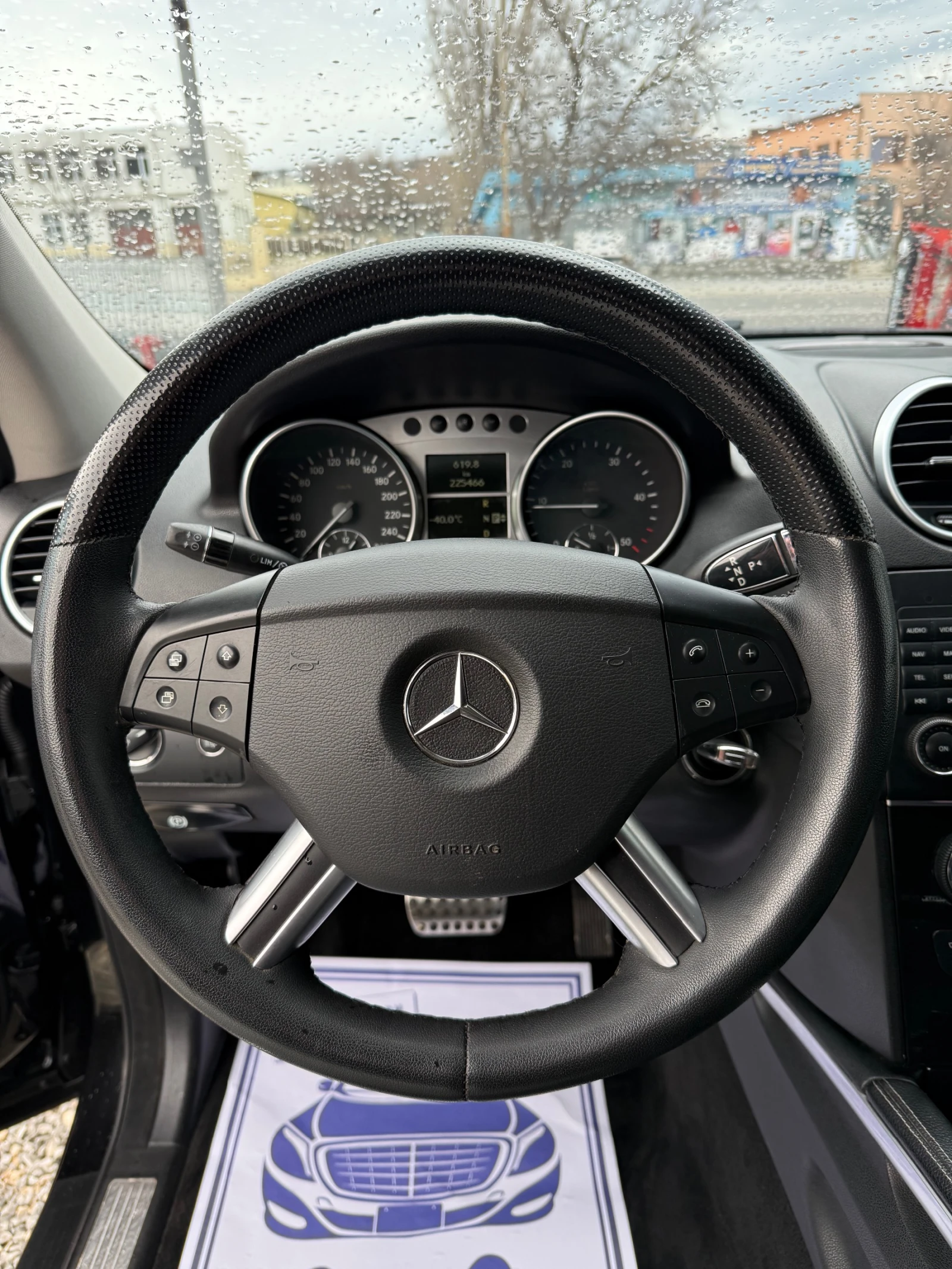Mercedes-Benz ML 320 CDI | Mobile.bg � ����������� 12