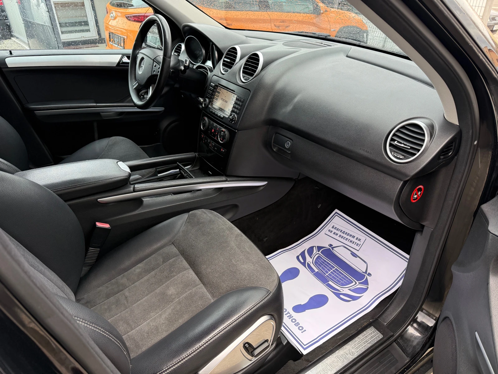 Mercedes-Benz ML 320 CDI | Mobile.bg � ����������� 8