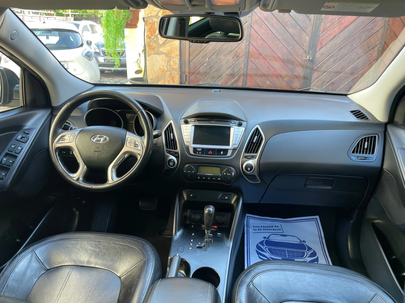 Hyundai IX35 2.0i* 4x4* automat* full, снимка 10 - Автомобили и джипове - 54776783