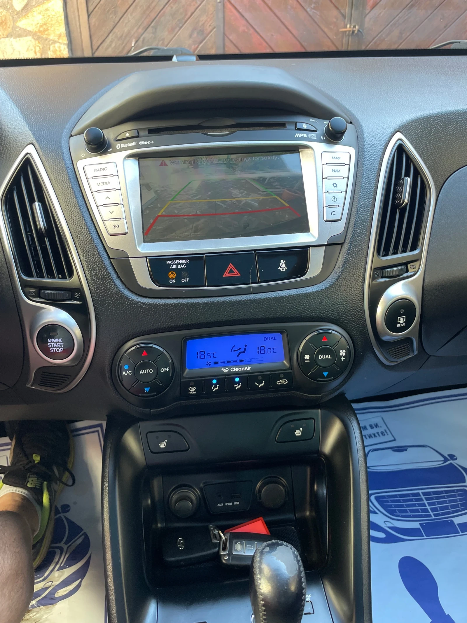 Hyundai IX35 2.0i* 4x4* automat* full, снимка 12 - Автомобили и джипове - 54776783