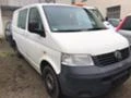 VW T5 1.9TDI  2.5TDI, снимка 1