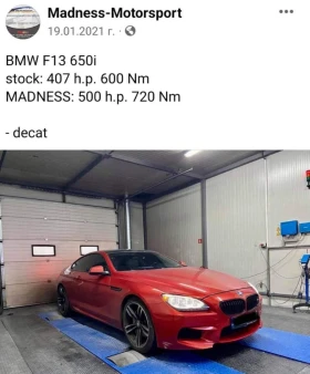 BMW 650 M6 Оптика 500кс, снимка 17