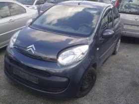 Citroen C1 1.0i 1.4 HDi - [16] 