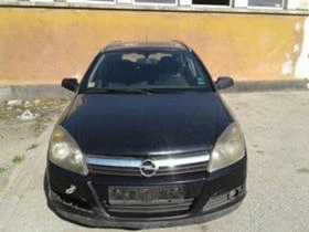 Opel Astra 1.7 TDCi на части - [1] 