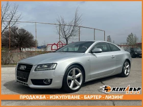 Audi A5 3.0 V6 TDI Quattro