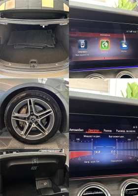 Mercedes-Benz E 220 D EQ POWER AMG LINE 9G 205�� | Mobile.bg � ����� ������ 16