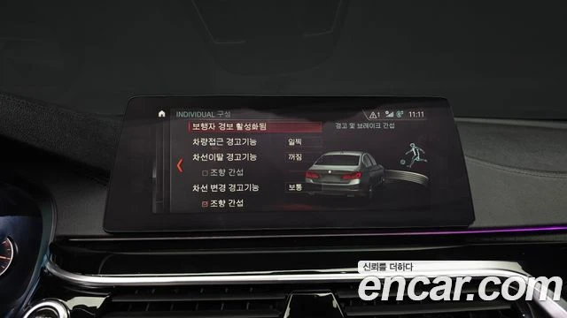 BMW 520, снимка 13 - Автомобили и джипове - 56077783