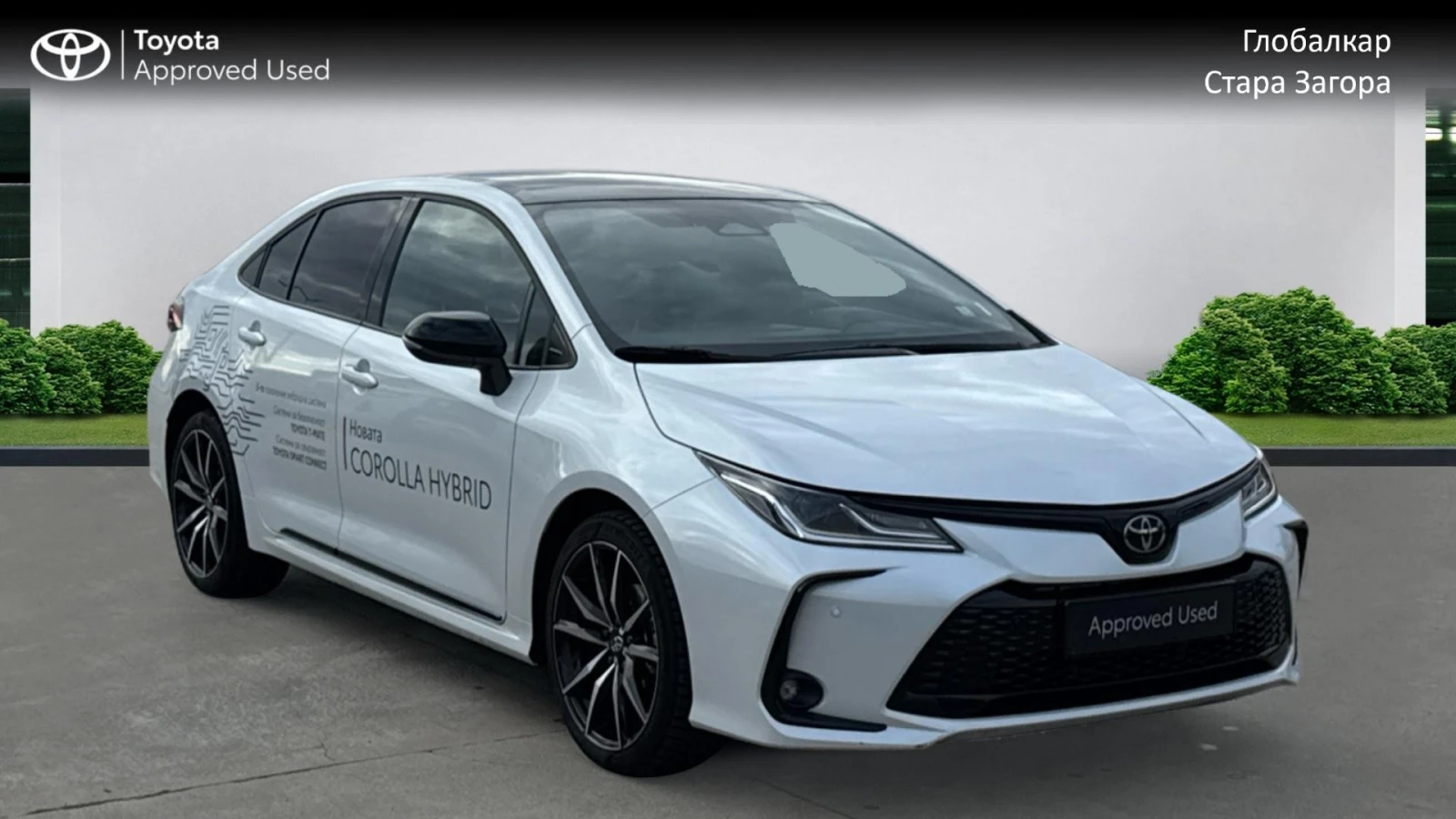 Toyota Corolla 1.8 HEV, снимка 1