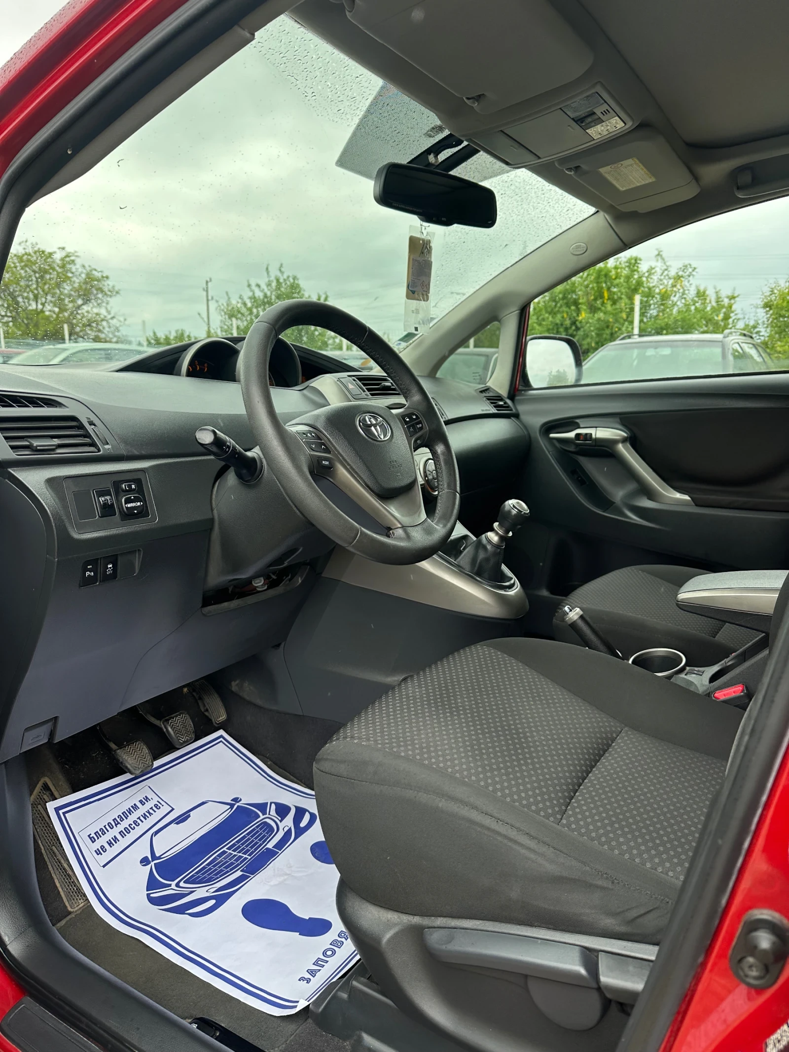 Toyota Corolla verso 2.0 D4D KEYLESS GO  - изображение 9