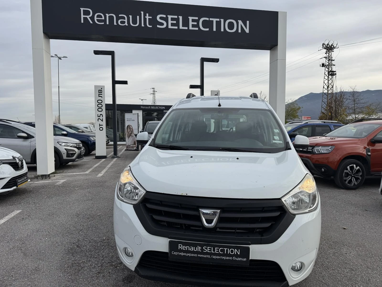 Dacia Dokker 1.5 Dci 4+ 1 N1 | Mobile.bg   1