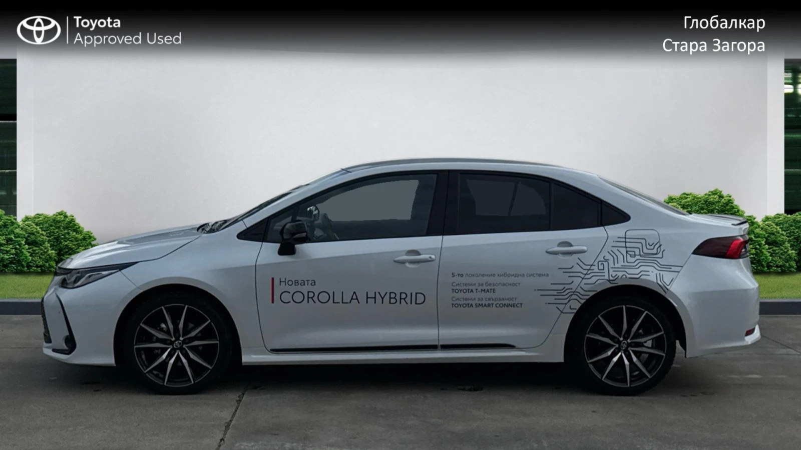 Toyota Corolla 1.8 HEV - изображение 7