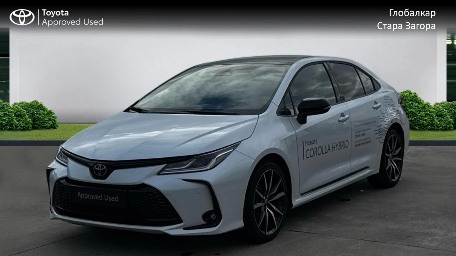 Toyota Corolla 1.8 HEV - изображение 3