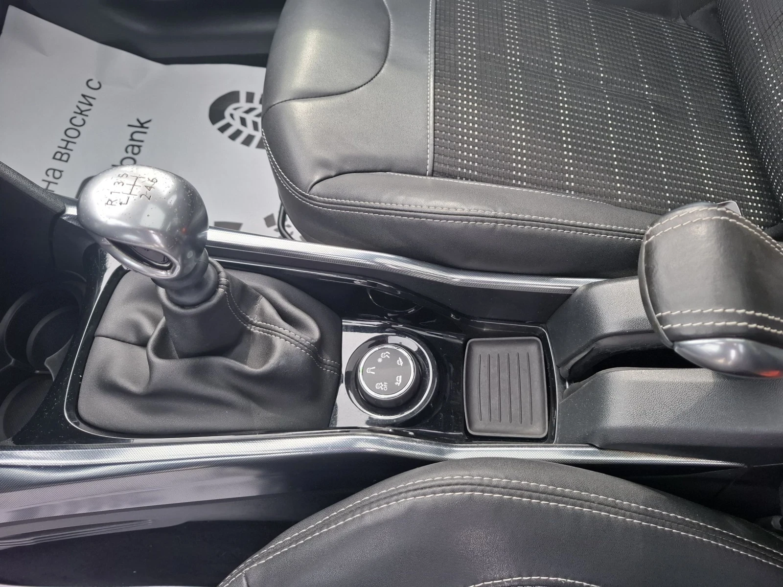 Peugeot 2008 1, 6 HDI-115p.s-ALLURE-PANORAMA, снимка 12 - Автомобили и джипове - 53923299