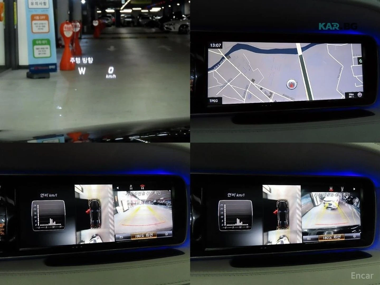 Mercedes-Benz S 350 LONG* 4MATIC* BURM* PANO* МОНИТОРИ* 360* HUD, снимка 17 - Автомобили и джипове - 54863660