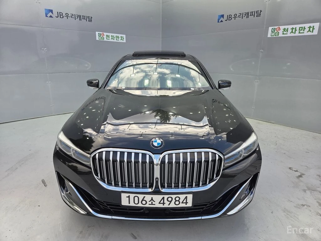 BMW 740 Li* XDRIVE* HARMON* KARDON* ОБДУХВАНЕ* 3TV* МАСАЖ*, снимка 5 - Автомобили и джипове - 55922867