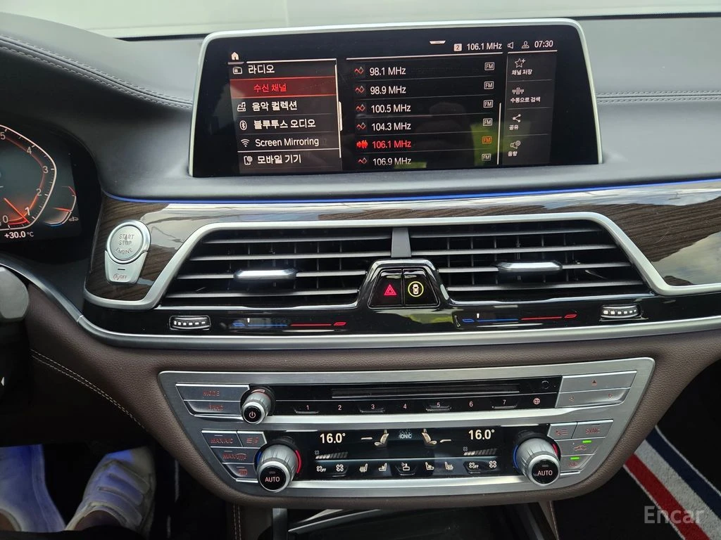 BMW 740 Li* XDRIVE* HARMON* KARDON* ОБДУХВАНЕ* 3TV* МАСАЖ*, снимка 10 - Автомобили и джипове - 55922867