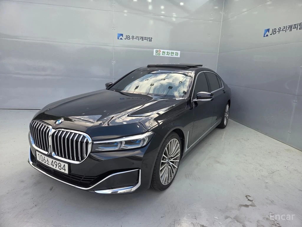 BMW 740 Li* XDRIVE* HARMON* KARDON* ОБДУХВАНЕ* 3TV* МАСАЖ*