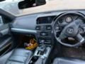 Mercedes-Benz E 350 642 3.5 дизел 7 г троник навигация на части , снимка 7