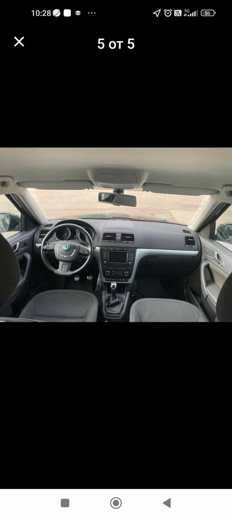 Skoda Yeti 1.6 TDI 105KS 2012G - изображение 5
