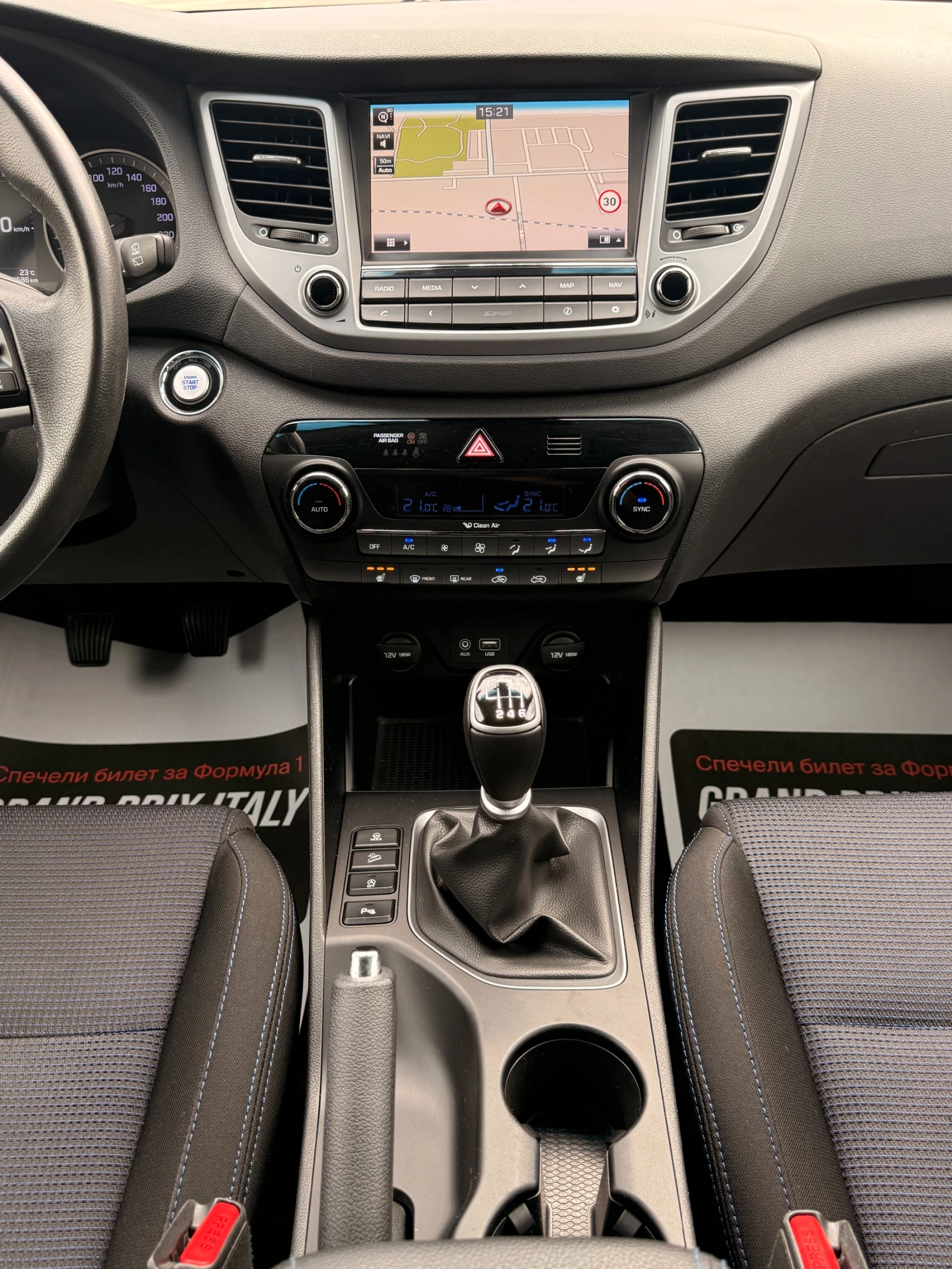 Hyundai Tucson 1.7 CRDI* X-Possible* EURO6* , снимка 10 - Автомобили и джипове - 54367692