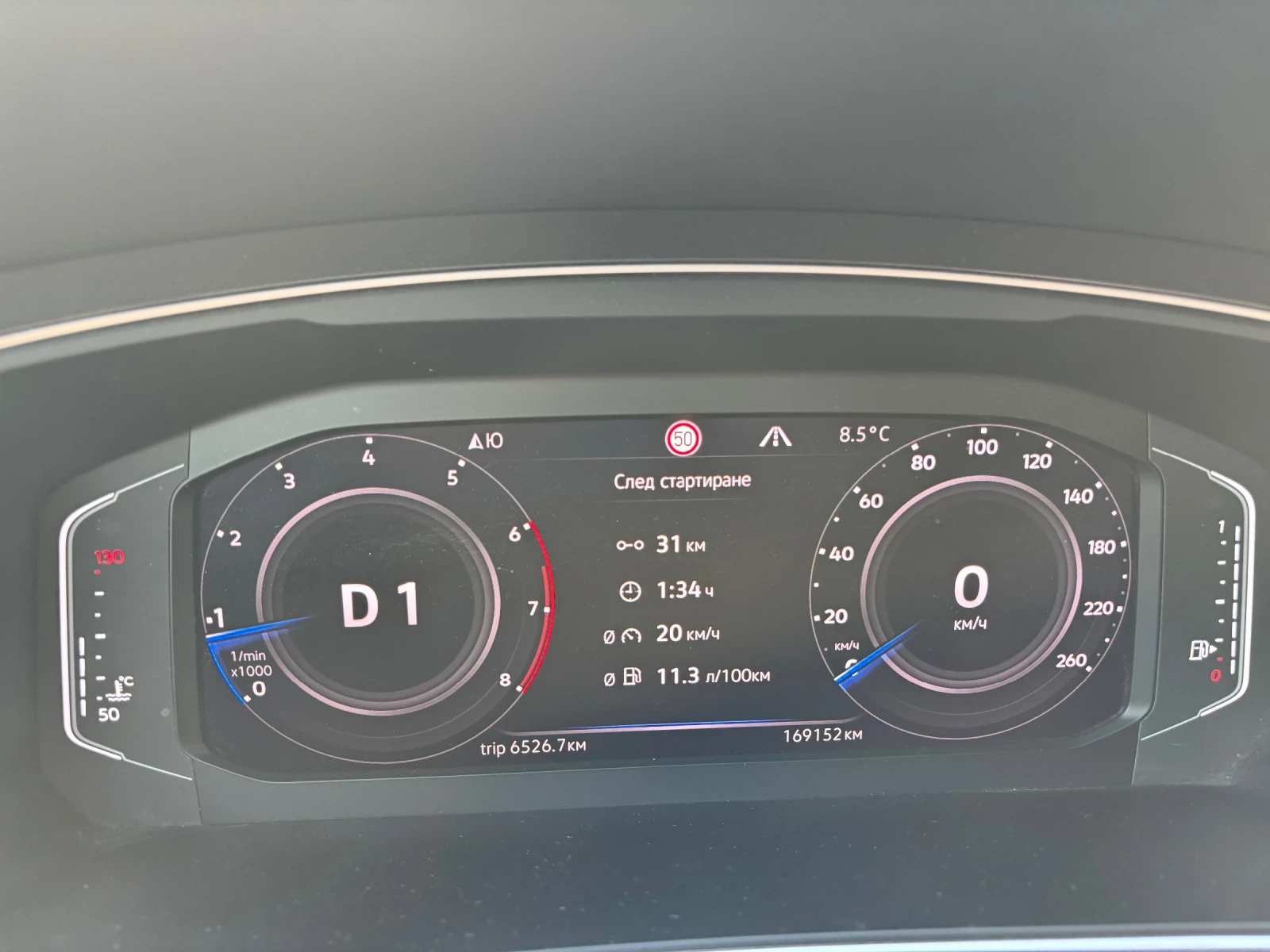 VW Tiguan R-Line, снимка 10 - Автомобили и джипове - 56543055