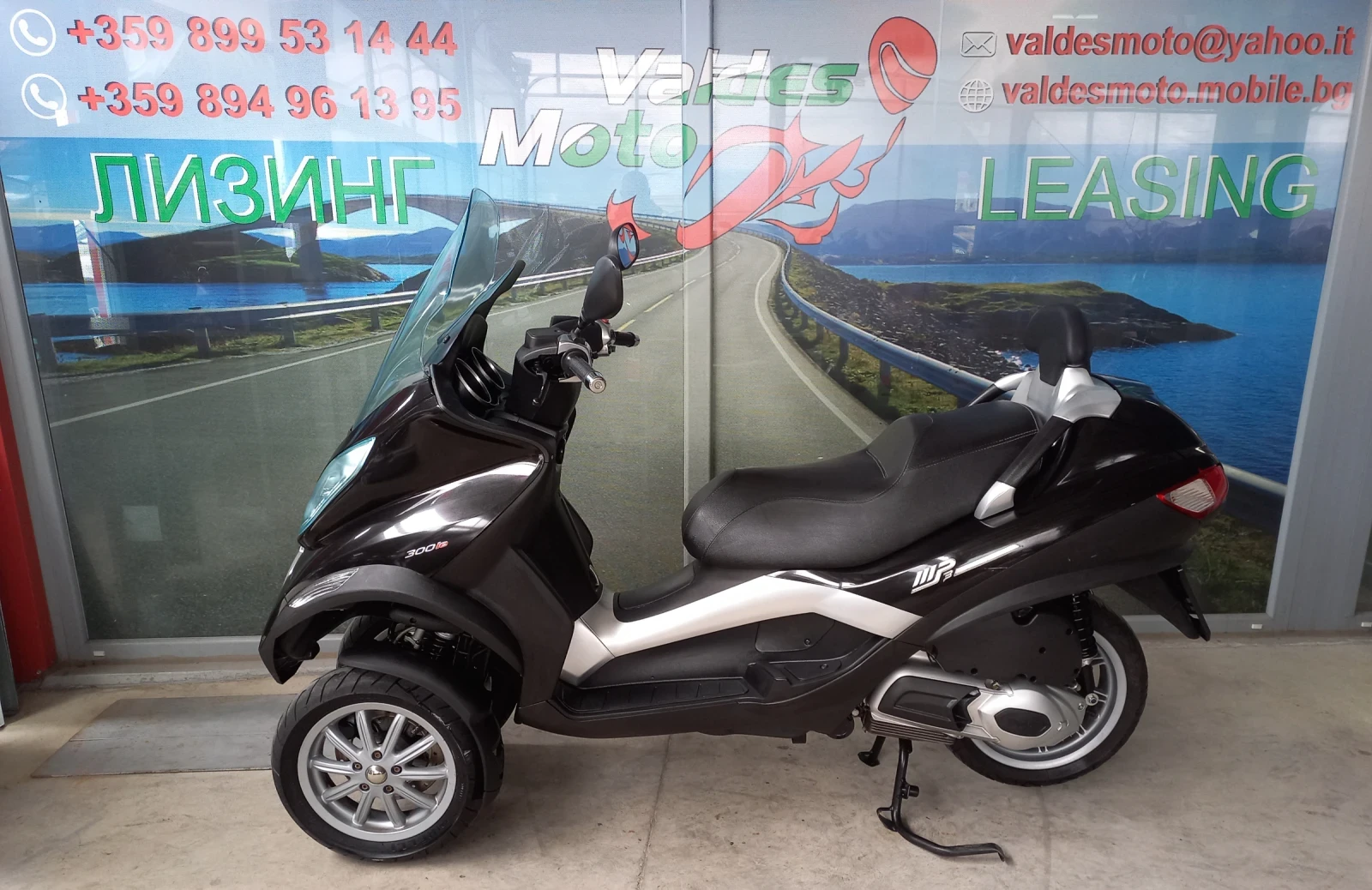 Piaggio Mp3 300, снимка 4 - Мотоциклети и мототехника - 53948656