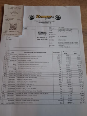 Джет Bombardier Sea Doo Spark, снимка 9