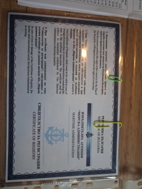 Джет Bombardier Sea Doo Spark | Auto.bg — изображение 12