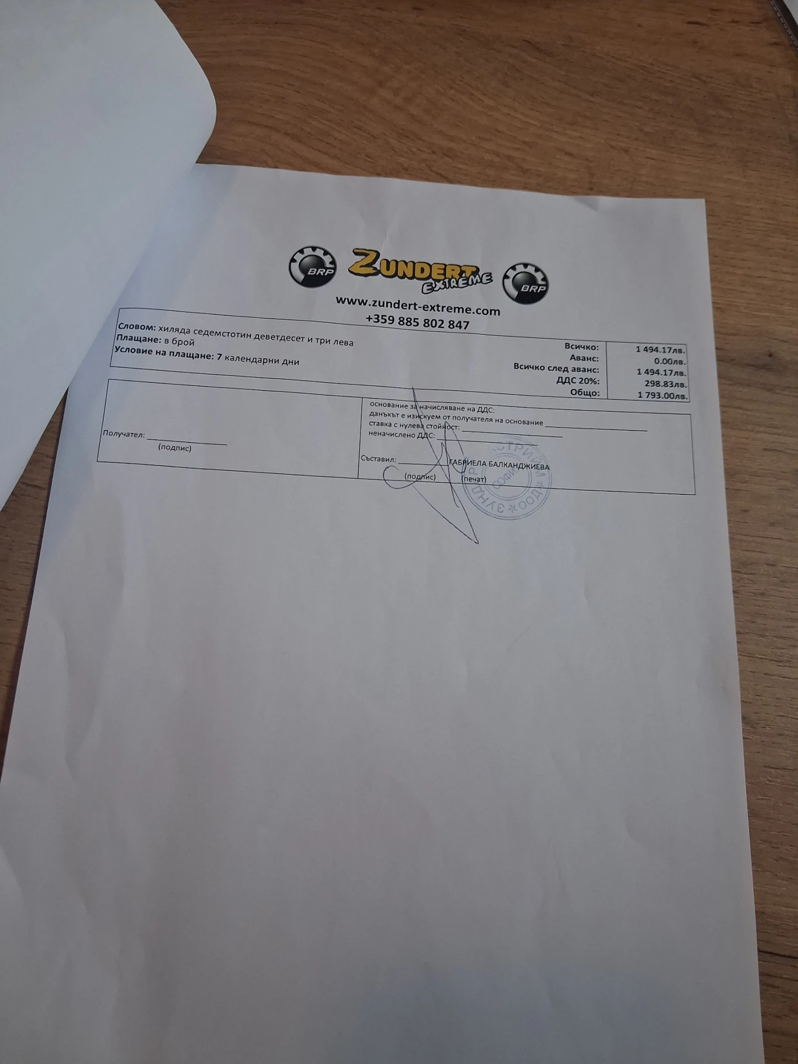 Джет Bombardier Sea Doo Spark, снимка 10 - Воден транспорт - 54259394