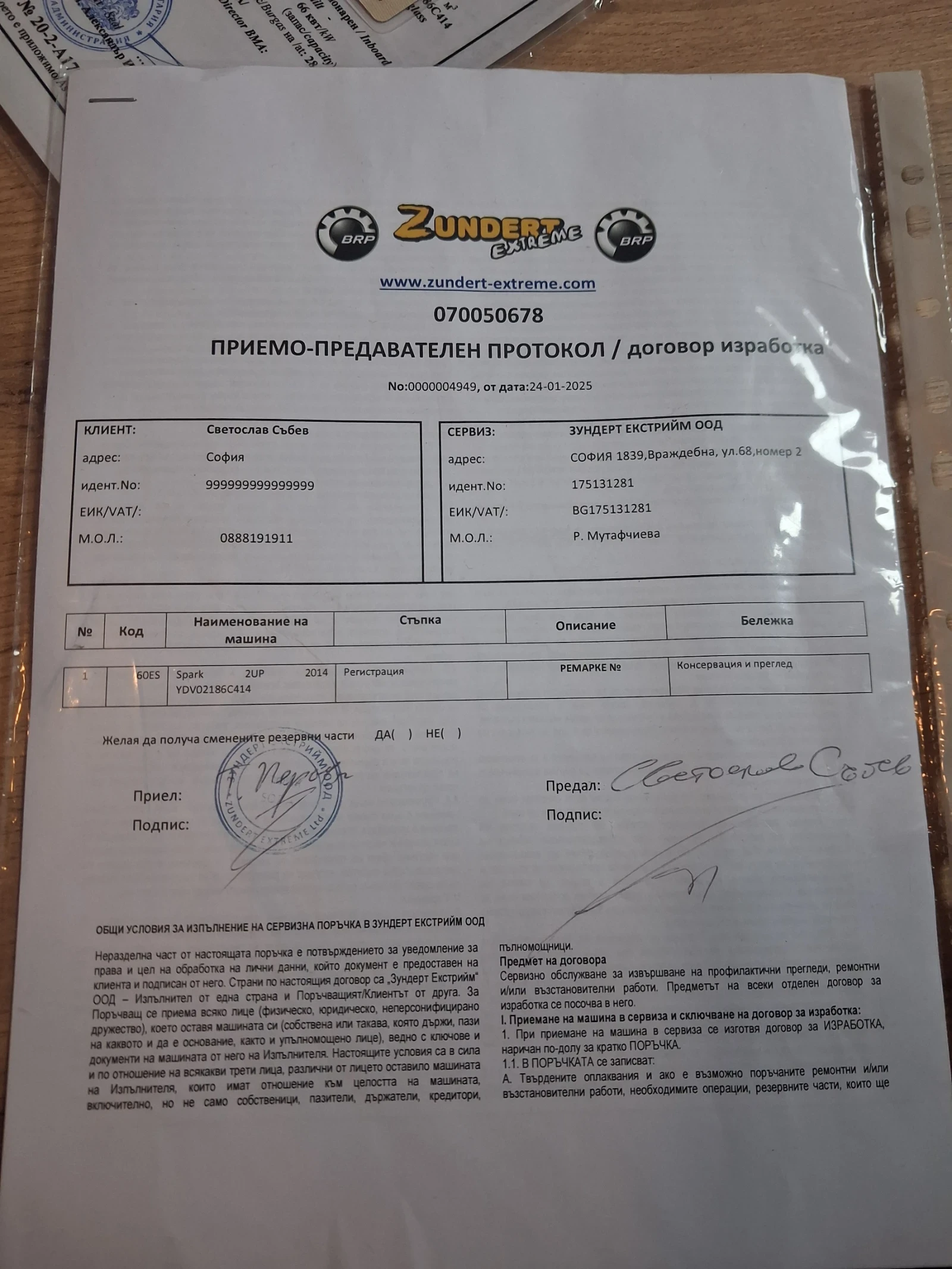 Джет Bombardier Sea Doo Spark, снимка 11 - Воден транспорт - 54259394