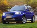 Рама и Каросерия за Land Rover Freelander, снимка 1