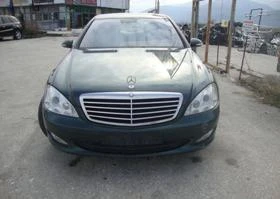 Mercedes-Benz S 320 3.5i5.0i. - [1] 