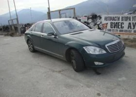 Mercedes-Benz S 320 3.5i5.0i. | Mobile.bg    7