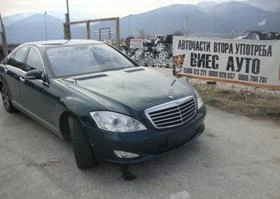 Mercedes-Benz S 320 3.5i5.0i. | Mobile.bg    8