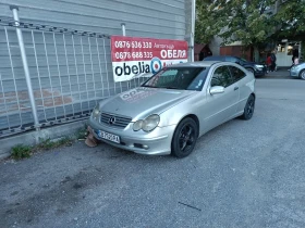 Mercedes-Benz C 220, снимка 1