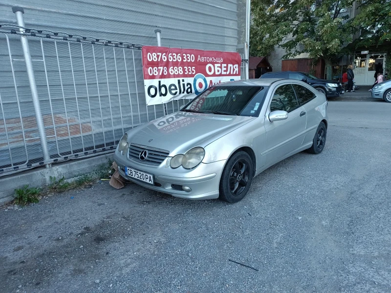 Mercedes-Benz C 220, снимка 1 - Автомобили и джипове - 47596571